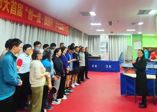 女教授联谊会副会长周春儿书记讲话001