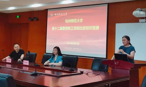 陈主席讲话