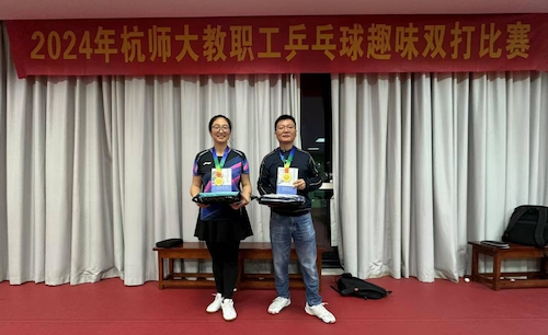 冠军组合获赠《国球名将刁文元》