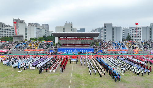 45届运动会1