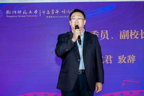 张杭君