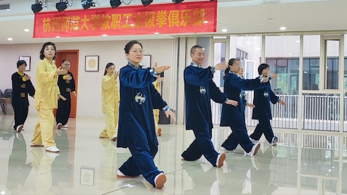 二十四式太极拳团体赛1