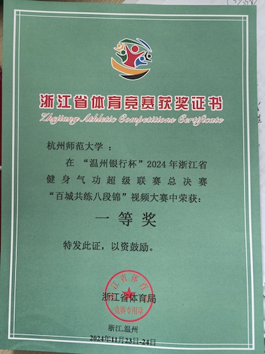 微信图片_20241127105429