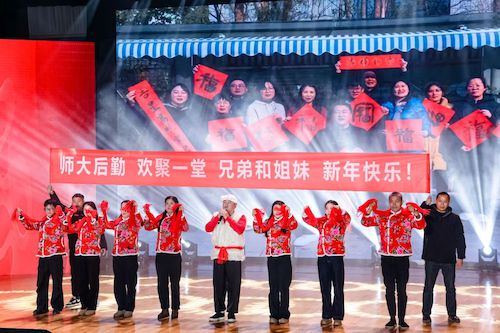 微信图片_20250113104801