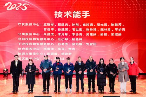 微信图片_20250113104844