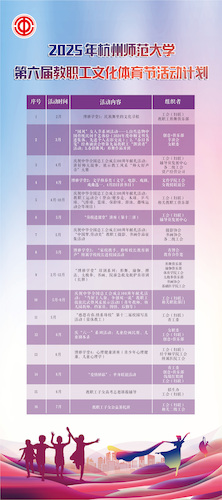 微信图片_20250220143553