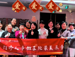 杭州师范大学工会