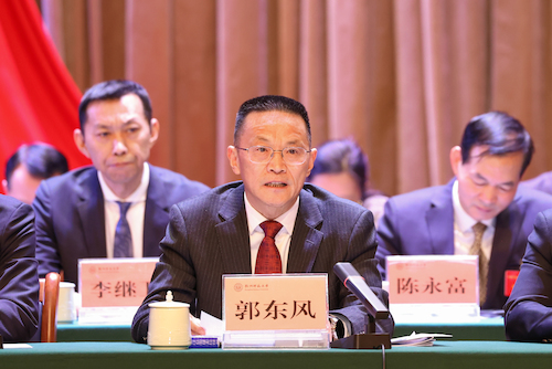 第二次大会郭书记讲话