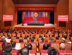 杭州师范大学工会