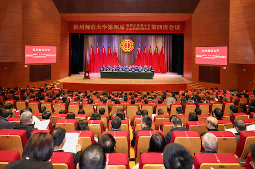 第一次大会