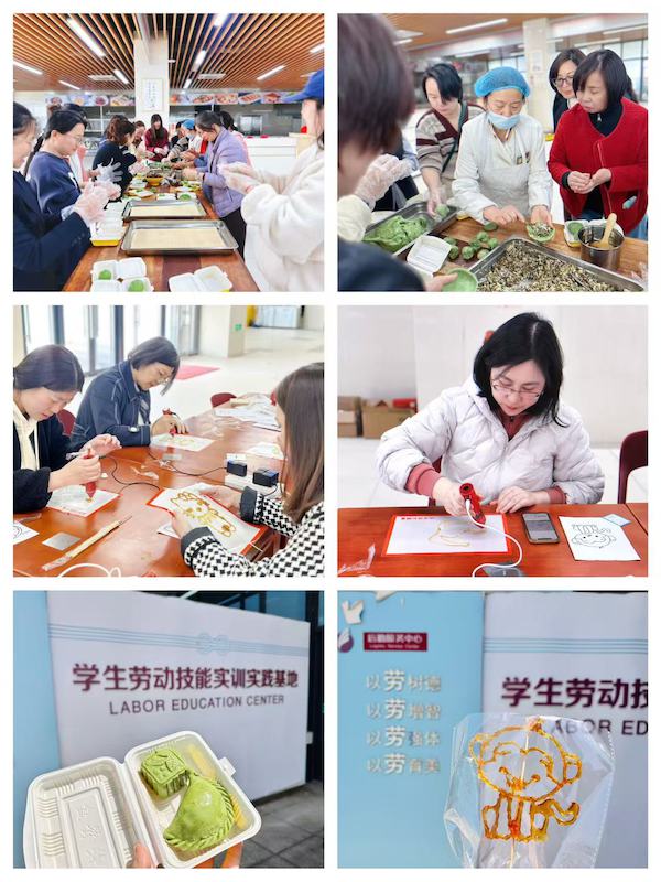 微信图片_20250403103351