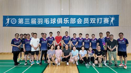 合影2