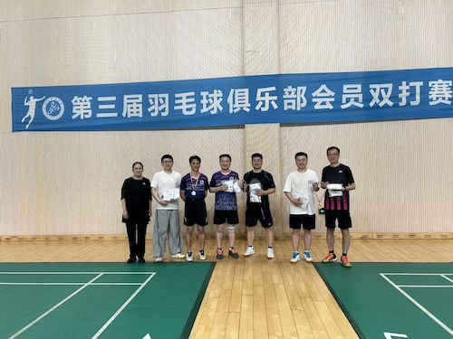 男双新手颁奖