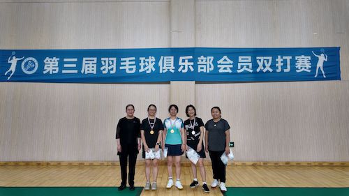 女双新手