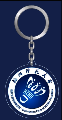 会徽钥匙扣