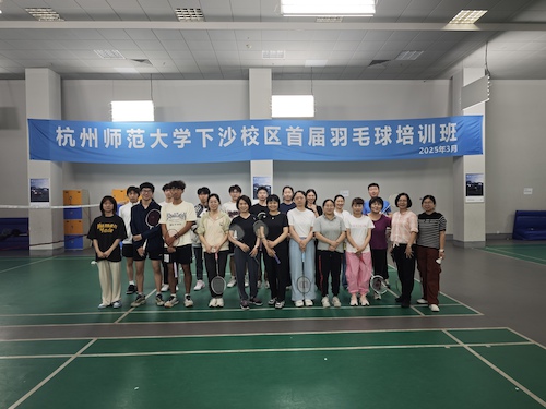 结课合影