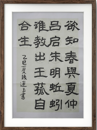 微信图片_20250611105312