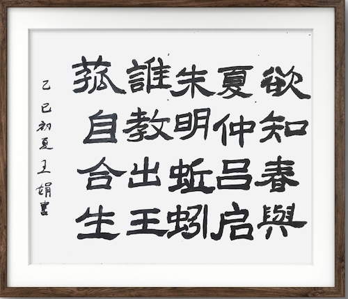 微信图片_20250611105259