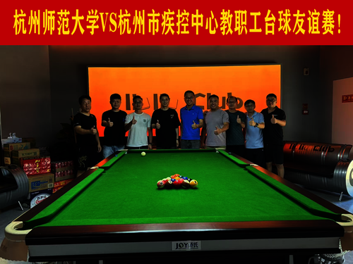 合影
