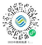 教师68套餐+120得360