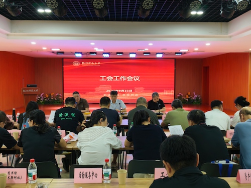 会议现场(1)