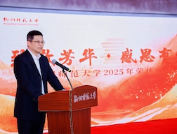 杭州师范大学工会