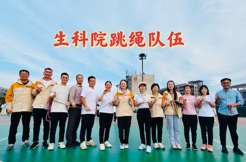 生科院跳绳队员合影