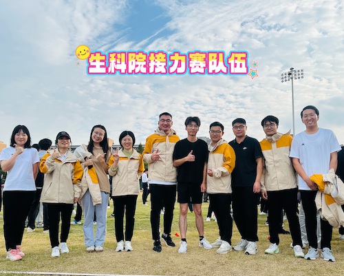 生科院接力赛队员合影