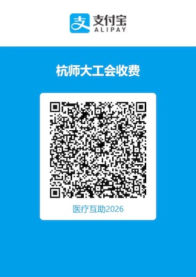 微信图片_20251105112134_12_32