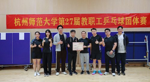 基础医学院代表队