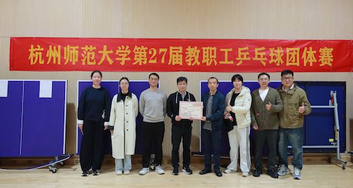 药学院代表队