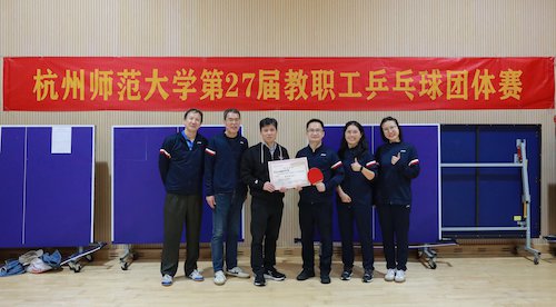 生科院代表队