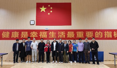 2025年第二届教授杯合影