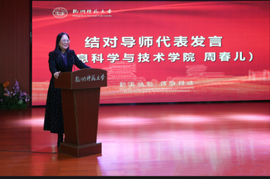 导师代表