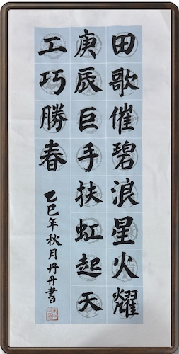 lQDPKdpH8P85y_fND3fNB9Gwa9z_anLRcA4I_sV_no4UAA_2001_3959