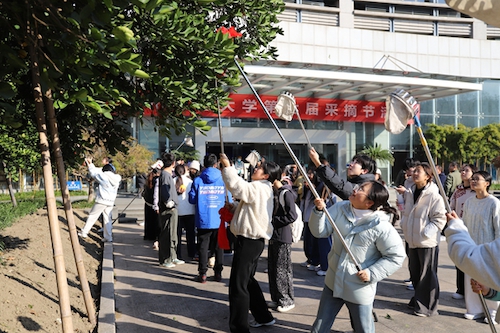 采摘节
