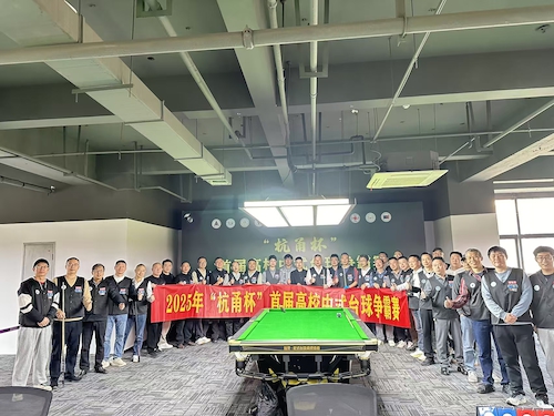 微信图片_2025-11-24_075055_016