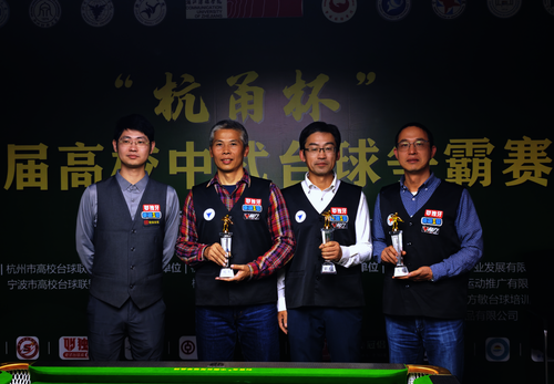 （施方敏台球培训基地胡总为冠亚季军颁奖并合影）