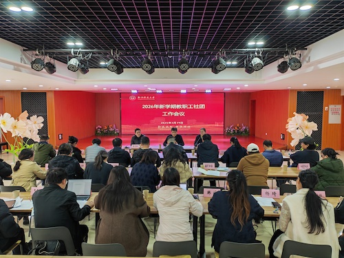 俱乐部会议照片
