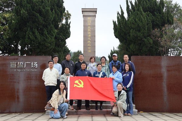 教职工缅怀革命先烈