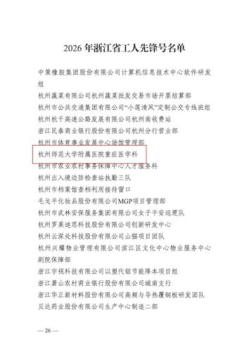 文件图片