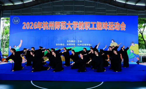 太极