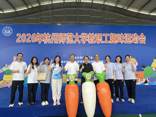 参赛教职工合照 参赛教职工合照