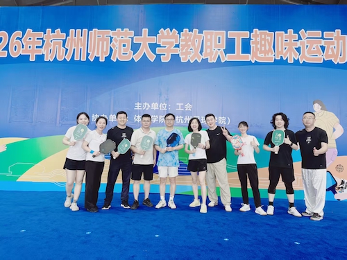 合影