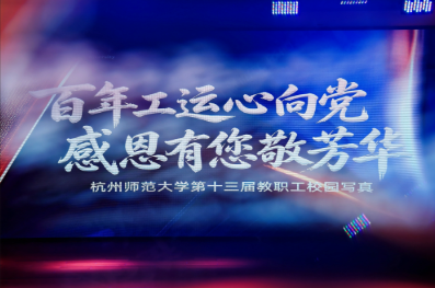 主题背景