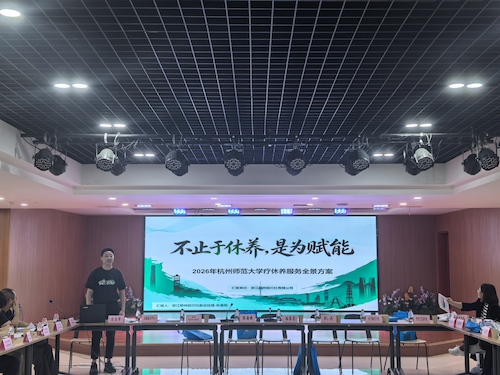 旅行社介绍