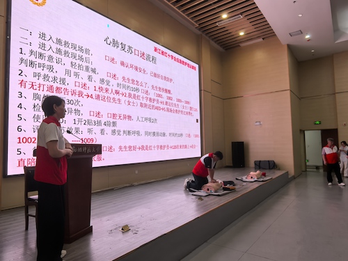 心肺培训2