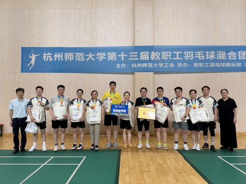 第二名：基础医学院