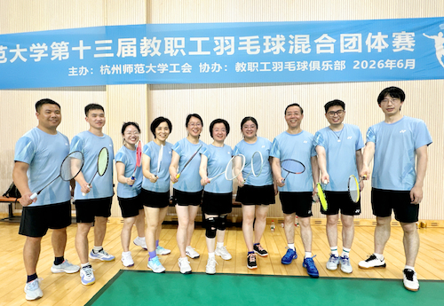 第四名：人文学院