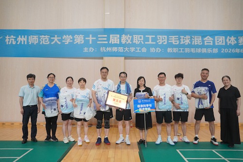 第五名：信息科学与技术学院